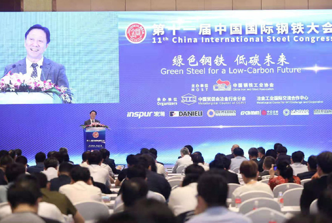 China steel explores its way to the forefront of the world